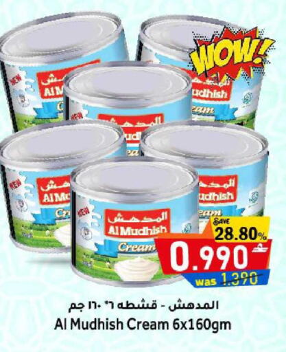 available at Al Qoot Hypermarket in Oman - Muscat