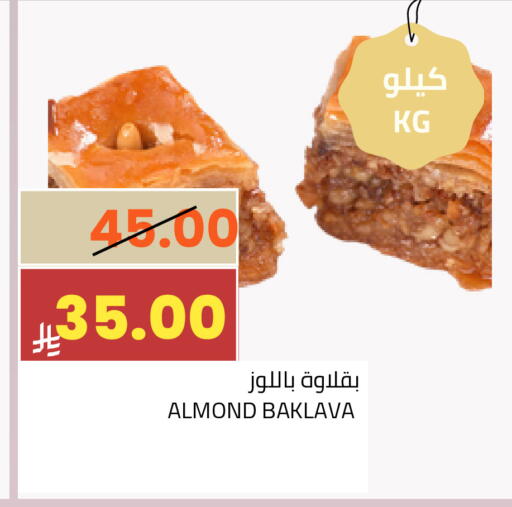 available at أسواق أسترا in مملكة العربية السعودية, السعودية, سعودية - تبوك