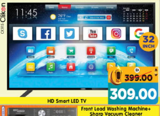 available at هايبر ماركت المدينة in الإمارات العربية المتحدة , الامارات - أبو ظبي