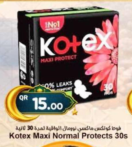 available at Ahla Mart in Qatar - Al Rayyan