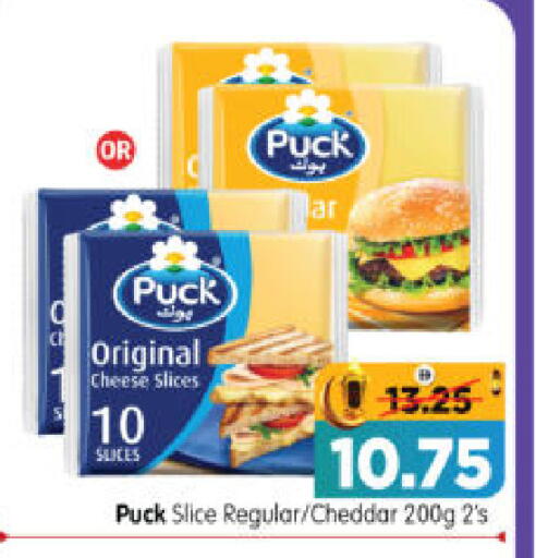 available at Al Madina Hypermarket in UAE - Abu Dhabi