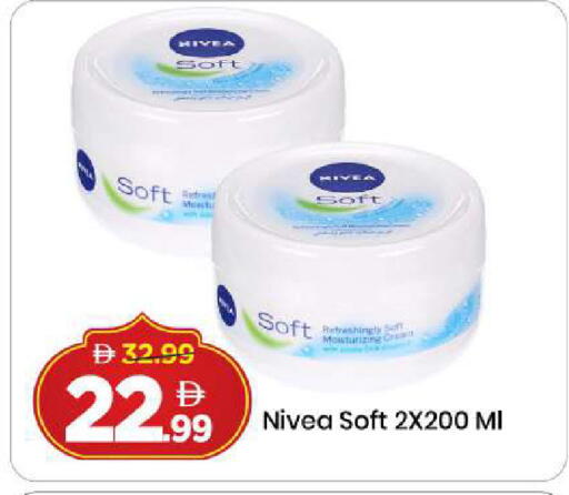 available at مارك & سيف in الإمارات العربية المتحدة , الامارات - دبي