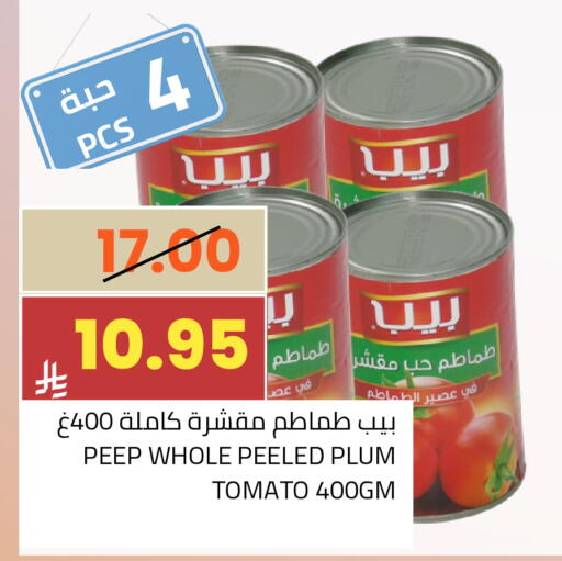 Plum Tomato available at أسواق أسترا in مملكة العربية السعودية, السعودية, سعودية - تبوك