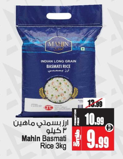 available at أنصار جاليري in الإمارات العربية المتحدة , الامارات - دبي