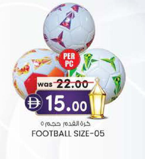 available at ك. الم. للتجارة in الإمارات العربية المتحدة , الامارات - الشارقة / عجمان