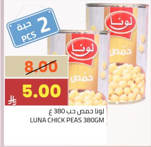 Peas available at أسواق أسترا in مملكة العربية السعودية, السعودية, سعودية - تبوك