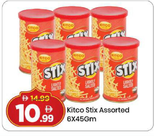 available at مارك & سيف in الإمارات العربية المتحدة , الامارات - دبي