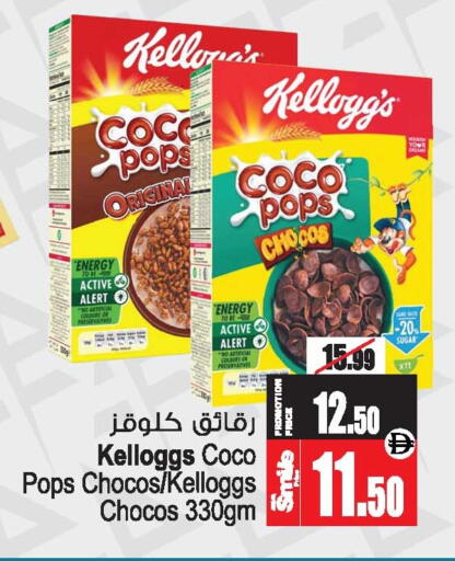 available at أنصار جاليري in الإمارات العربية المتحدة , الامارات - دبي