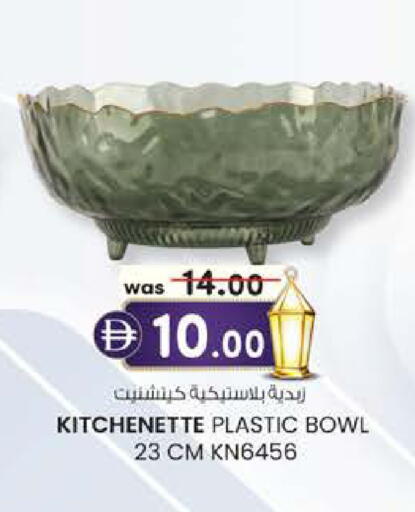 available at ك. الم. للتجارة in الإمارات العربية المتحدة , الامارات - أبو ظبي