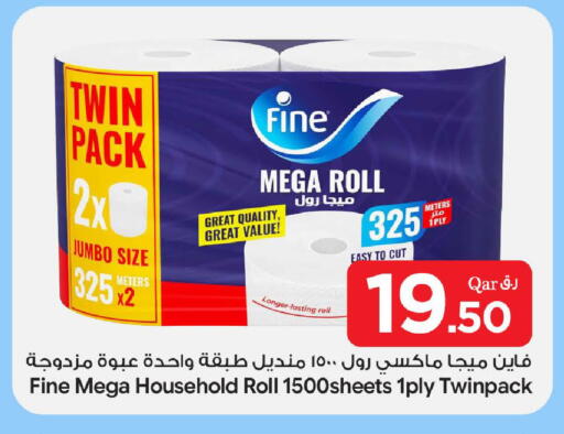 available at Bin Dawood Market in Qatar - Doha