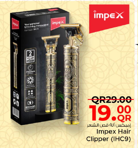 available at مركز التموين العائلي in قطر - الضعاين