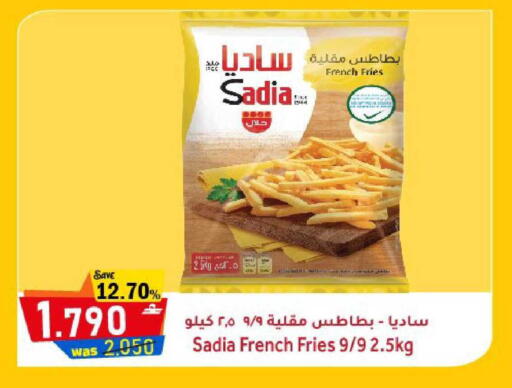 available at Al Qoot Hypermarket in Oman - Muscat