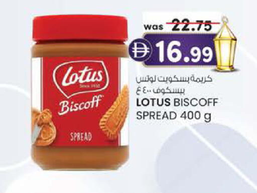 available at Safa Express Supermarket in UAE - Abu Dhabi