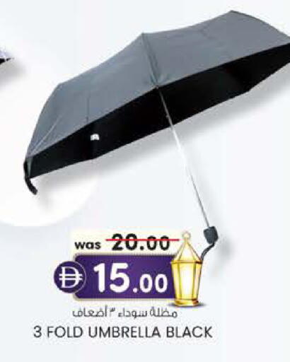 available at K.M Hypermarket in UAE - Abu Dhabi