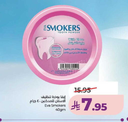 available at LULU Hypermarket in KSA, Saudi Arabia, Saudi - Unayzah