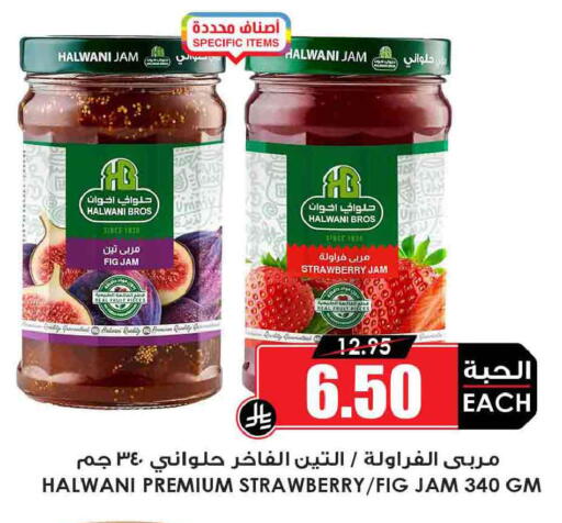 Fig Strawberry available at Prime Supermarket in KSA, Saudi Arabia, Saudi - Wadi ad Dawasir