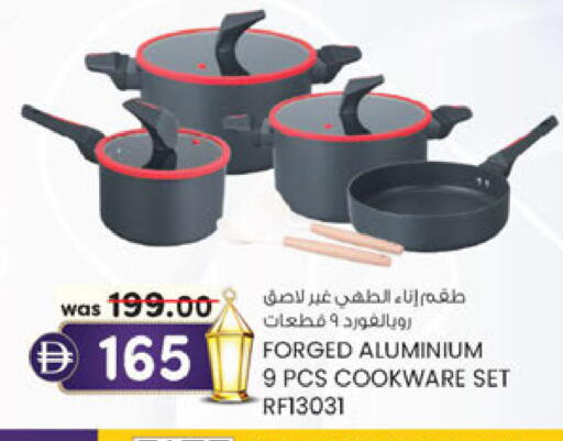 available at Al Safa in UAE - Abu Dhabi