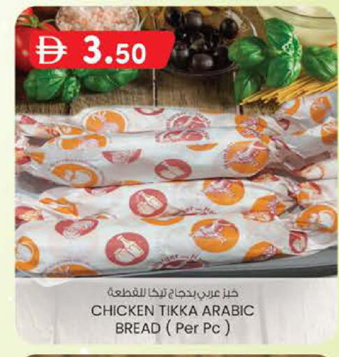 available at ك. الم. للتجارة in الإمارات العربية المتحدة , الامارات - دبي