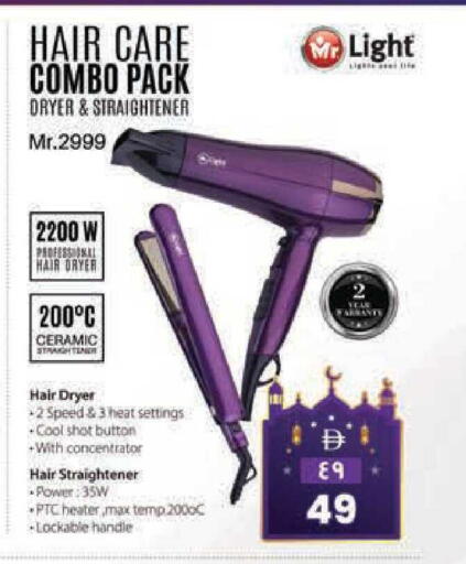 available at Safari Hypermarket  in UAE - Dubai