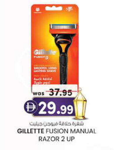 available at Al Safa in UAE - Al Ain