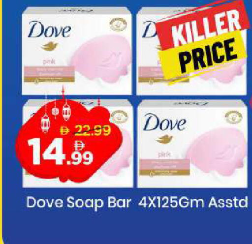 available at Mark & Save in UAE - Dubai