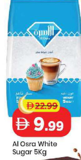 available at مارك & سيف in الإمارات العربية المتحدة , الامارات - الشارقة / عجمان