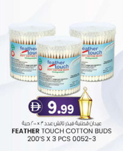 available at Al Safa in UAE - Abu Dhabi