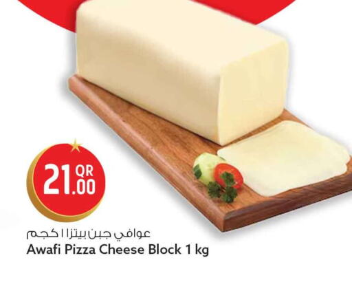 available at سفاري هايبر ماركت in قطر - الشحانية