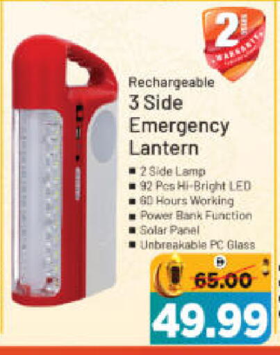 available at هايبر ماركت المدينة in الإمارات العربية المتحدة , الامارات - أبو ظبي