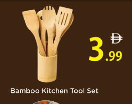 available at AIKO Mall and AIKO Hypermarket in UAE - Al Ain