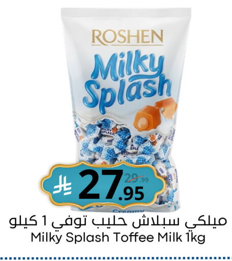 available at نسيم الموج in مملكة العربية السعودية, السعودية, سعودية - الرياض