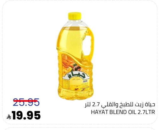 available at أسواق أسترا in مملكة العربية السعودية, السعودية, سعودية - تبوك