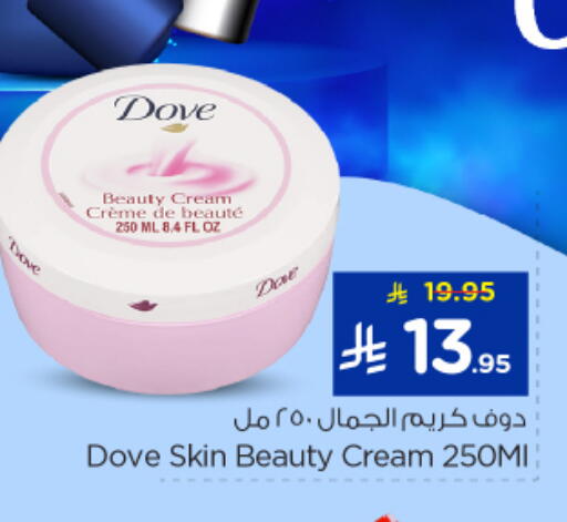 available at Nesto in KSA, Saudi Arabia, Saudi - Al Majmaah