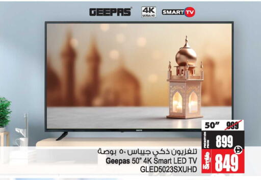 available at أنصار جاليري in الإمارات العربية المتحدة , الامارات - دبي