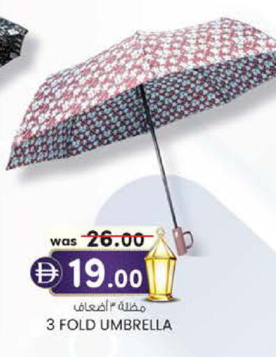 available at ك. إم. هايبرماركت in الإمارات العربية المتحدة , الامارات - أبو ظبي