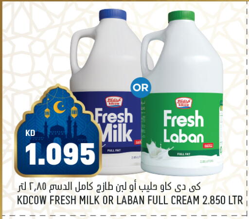 available at Gulfmart in Kuwait - Kuwait City