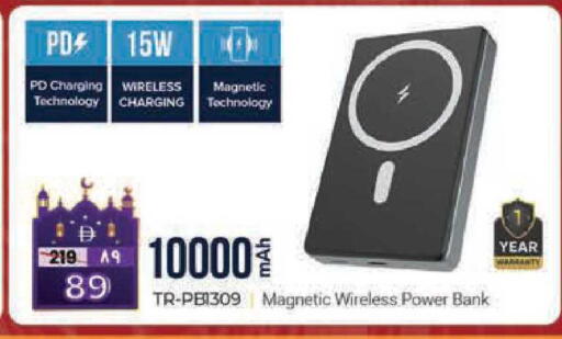 available at سفاري هايبرماركت in الإمارات العربية المتحدة , الامارات - الشارقة / عجمان