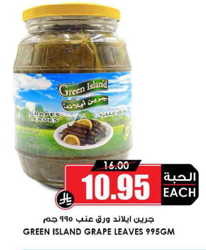 Grapes available at Prime Supermarket in KSA, Saudi Arabia, Saudi - Yanbu