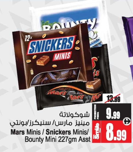 available at أنصار جاليري in الإمارات العربية المتحدة , الامارات - دبي