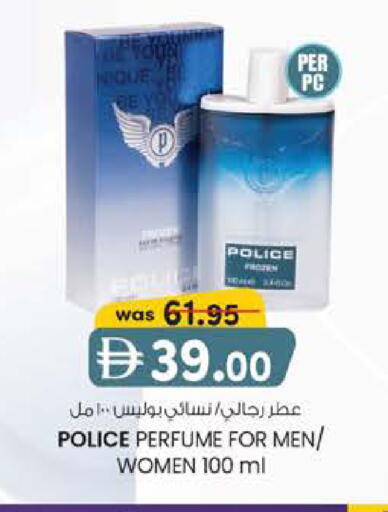 available at Al Safa in UAE - Al Ain