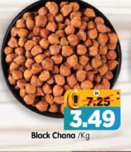 available at هايبر ماركت المدينة in الإمارات العربية المتحدة , الامارات - أبو ظبي