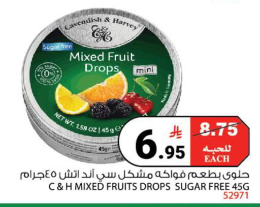 available at هاوس كير in مملكة العربية السعودية, السعودية, سعودية - مكة المكرمة