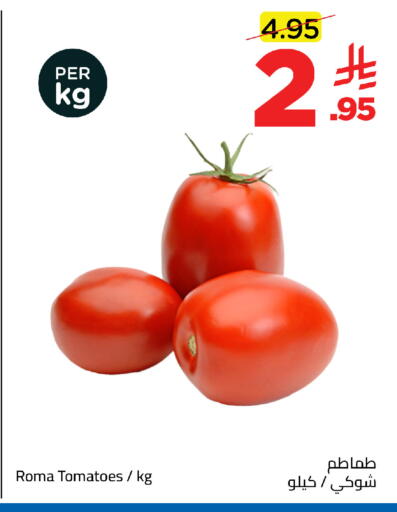 Tomato available at وهج مارت in مملكة العربية السعودية, السعودية, سعودية - جدة