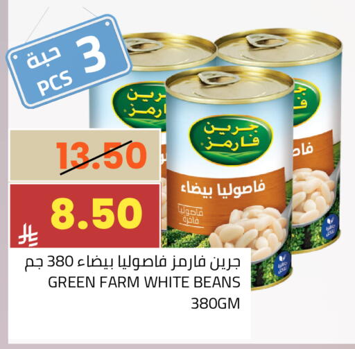 available at أسواق أسترا in مملكة العربية السعودية, السعودية, سعودية - تبوك