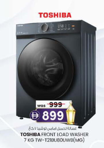 available at Safa Express Supermarket in UAE - Al Ain