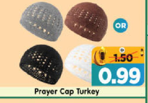 available at هايبر ماركت المدينة in الإمارات العربية المتحدة , الامارات - أبو ظبي