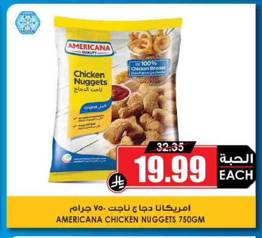 available at أسواق النخبة in مملكة العربية السعودية, السعودية, سعودية - عرعر