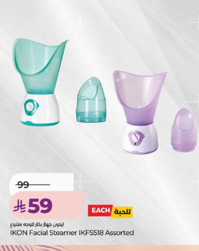 available at LULU Hypermarket in KSA, Saudi Arabia, Saudi - Unayzah