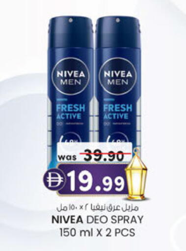 available at Al Safa in UAE - Abu Dhabi