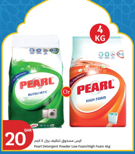 available at City Hypermarket in Qatar - Umm Salal